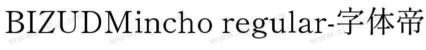 BIZUDMincho regular字体转换